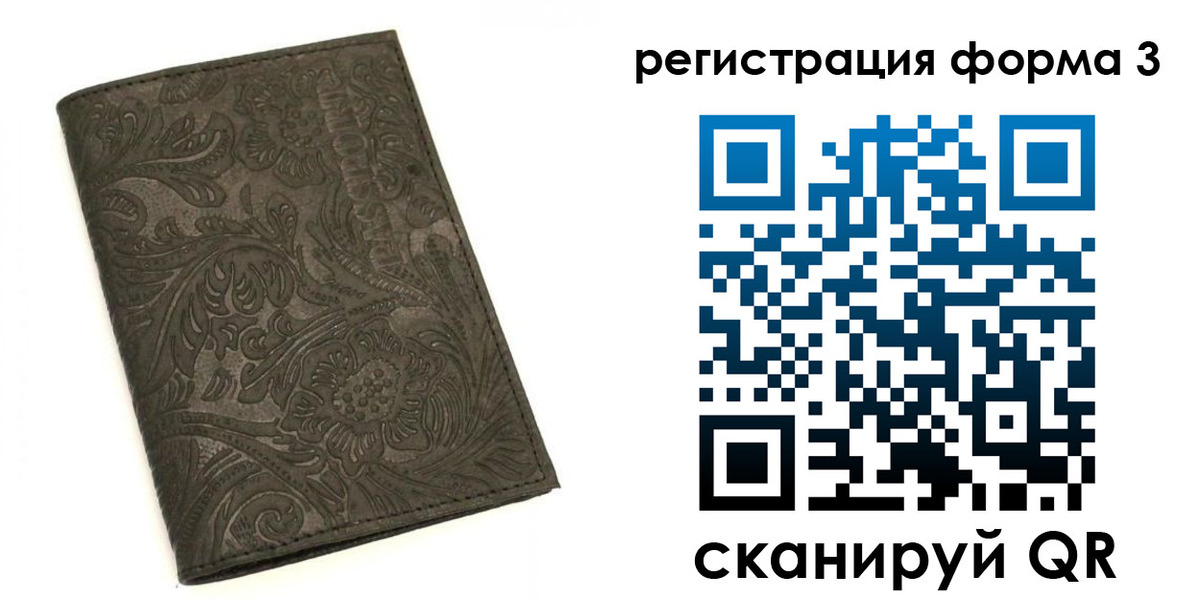 пропишу в квартире в Костомукше