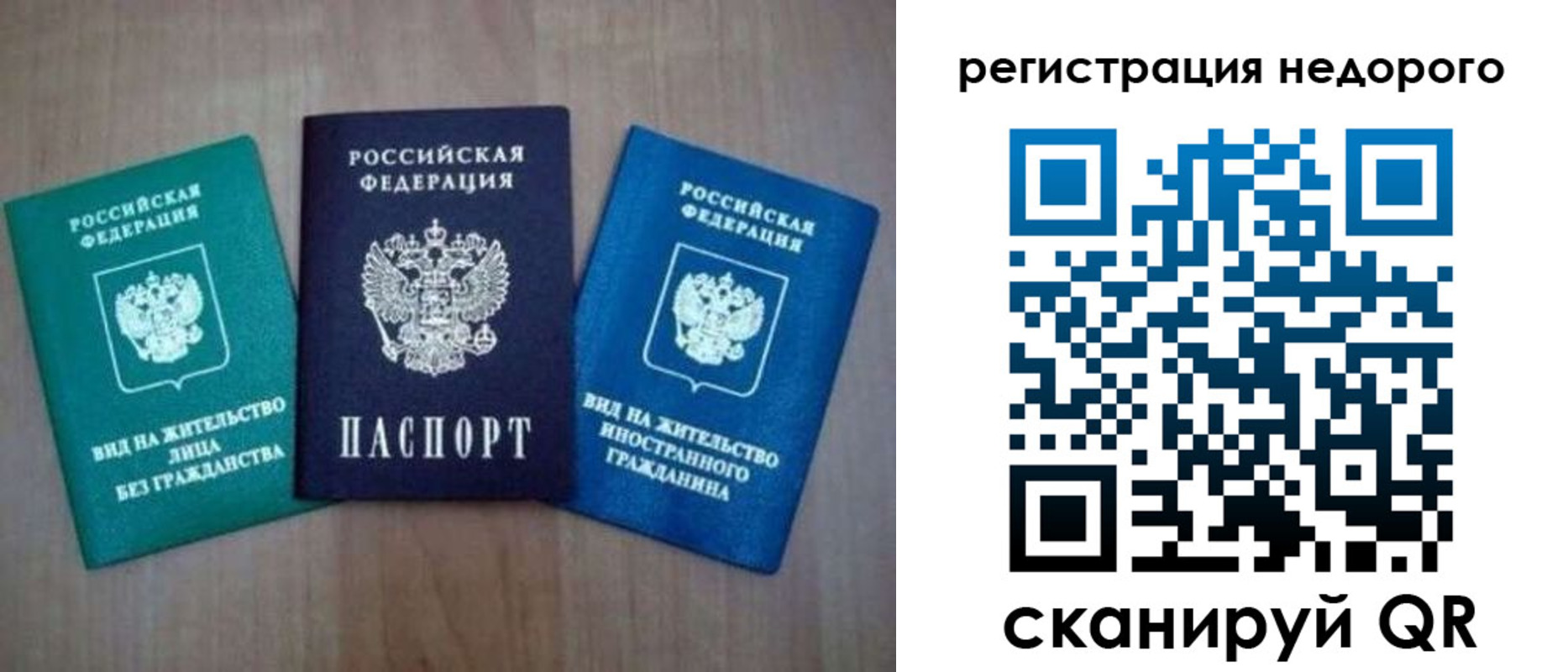 регистрация для школы в Костомукше