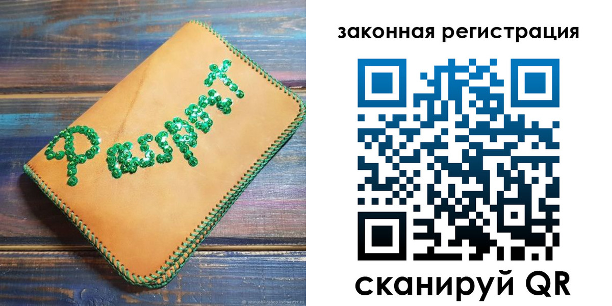 прописка для школы в Костомукше