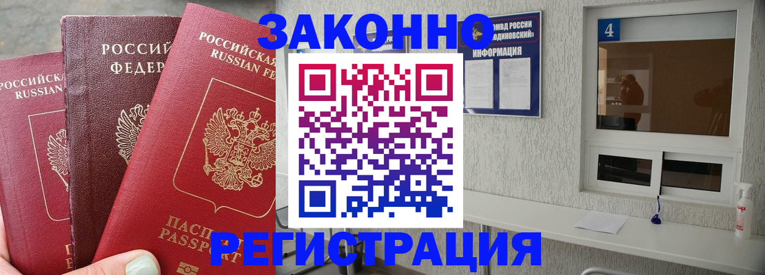 прописка от собственника в Костомукше