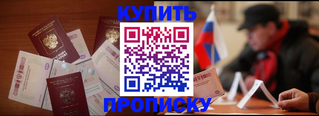 регистрация в Костомукше