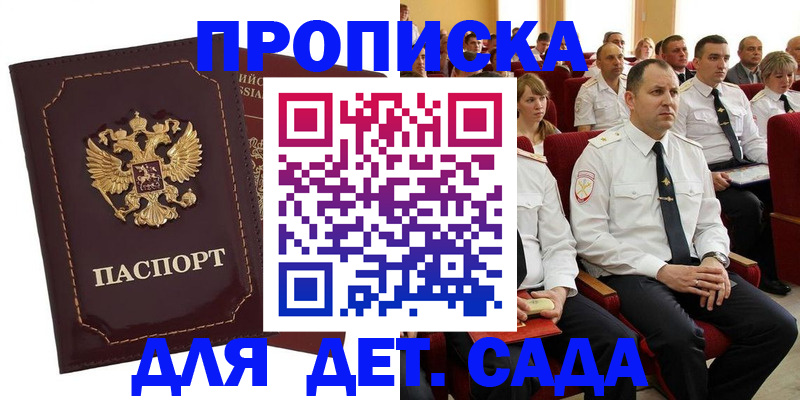 найти адрес прописки в Костомукше