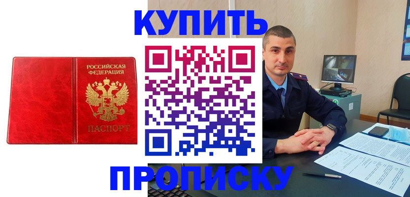 регистрация в Костомукше