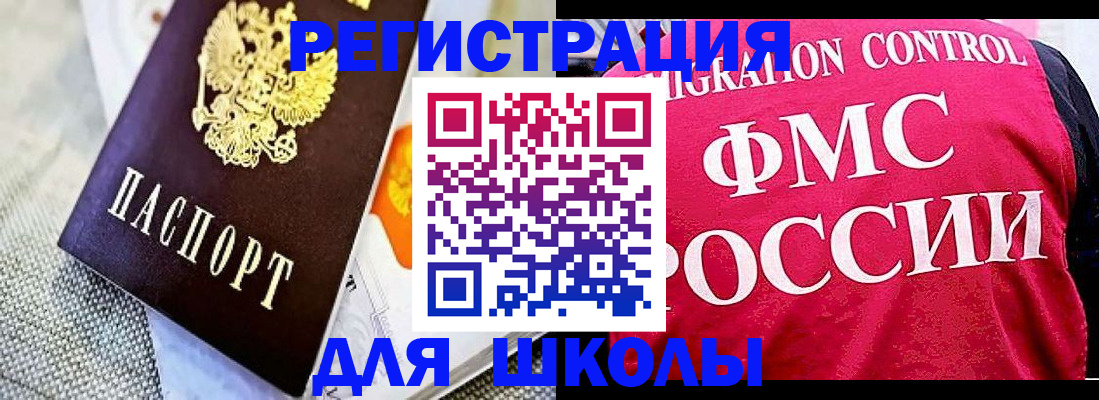 регистрация для дет. сада в Костомукше